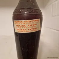 Metaxa, Gold Label - Achterkant